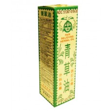 Pain Relieving Herbal Oil (Qing Cao You) 30ml ” Hong Kong"